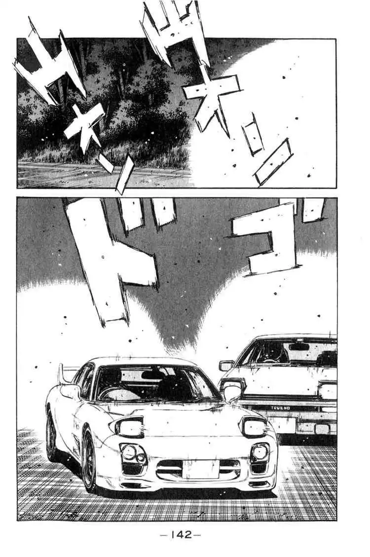 Initial D Chapter 193 14